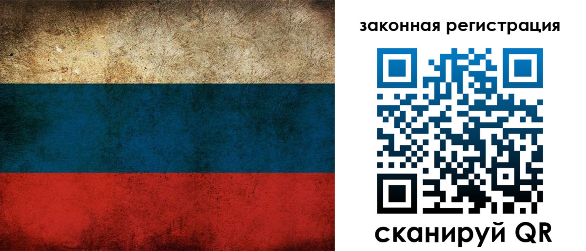 прописка 2025 в Дербенте
