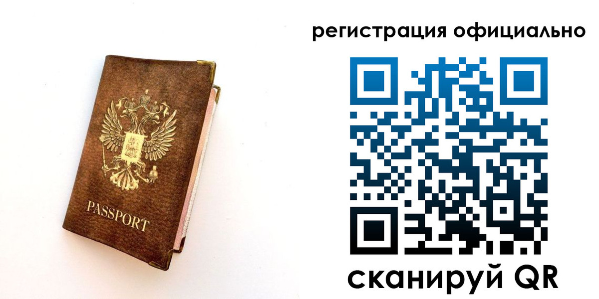 временная регистрация адрес в Дербенте
