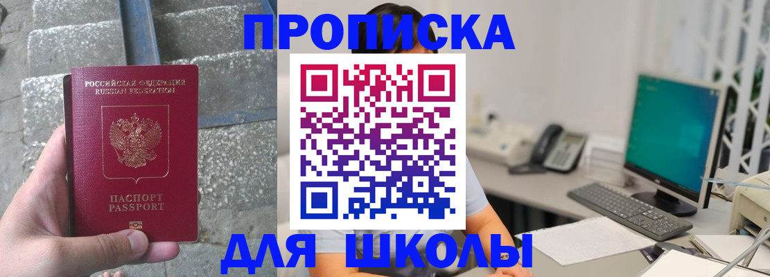 временная регистрация надежно в Дербенте
