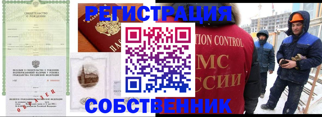 регистрация для дет. сада в Дербенте